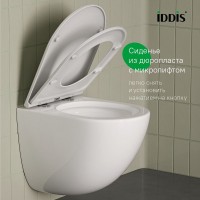 Унитаз подвесной безободковый, быстросъемное сиденье с микролифтом, смыв "торнадо", IDDIS, Axes, AXERDSEi25