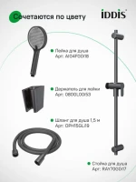 Смеситель для ванны с душем IDDIS PARGM00i02WA графит матовый Смеситель для ванны с душем IDDIS PARGM00i02WA графит матовый
