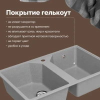 Мойка кухонная Domaci Палермо PR-770-003 серая Мойка кухонная Domaci Палермо PR-770-003 серая