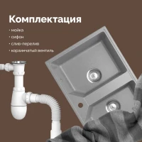 Мойка кухонная Domaci Палермо PR-770-003 серая Мойка кухонная Domaci Палермо PR-770-003 серая