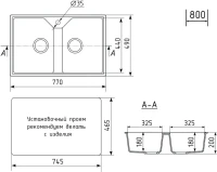 Мойка кухонная Domaci Палермо PR-770-003 серая Мойка кухонная Domaci Палермо PR-770-003 серая