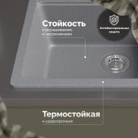 Мойка кухонная Domaci Болонья М-09-005 серая Мойка кухонная Domaci Болонья М-09-005 серая