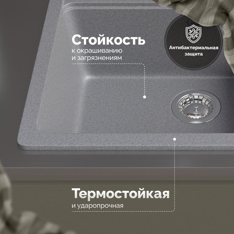 Мойка кухонная Domaci Болонья М-09-005 серая