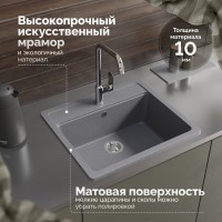 Мойка кухонная Domaci Болонья М-09-005 серая Мойка кухонная Domaci Болонья М-09-005 серая