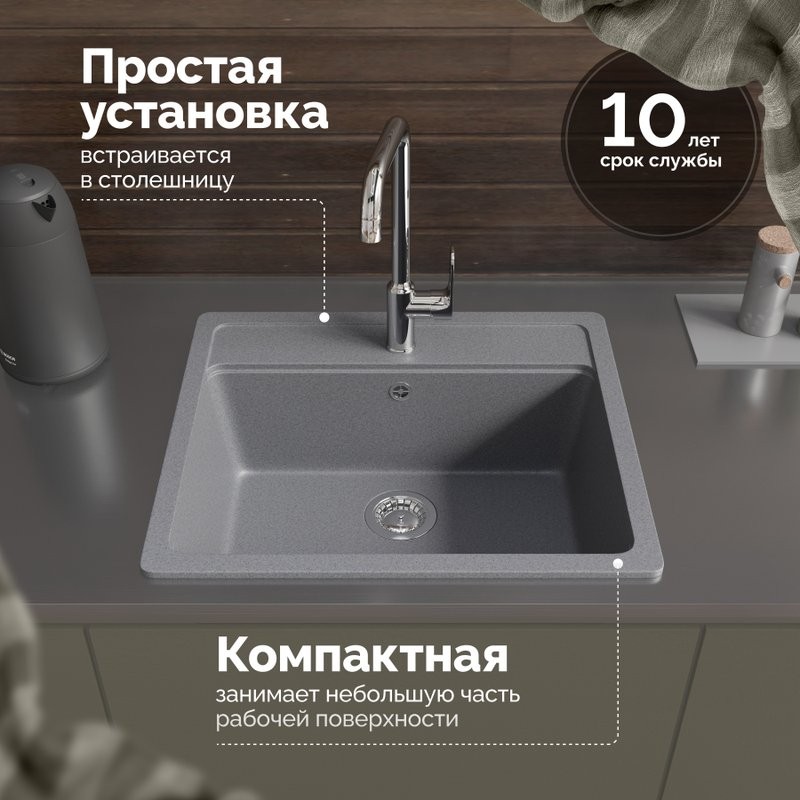 Мойка кухонная Domaci Болонья М-09-005 серая