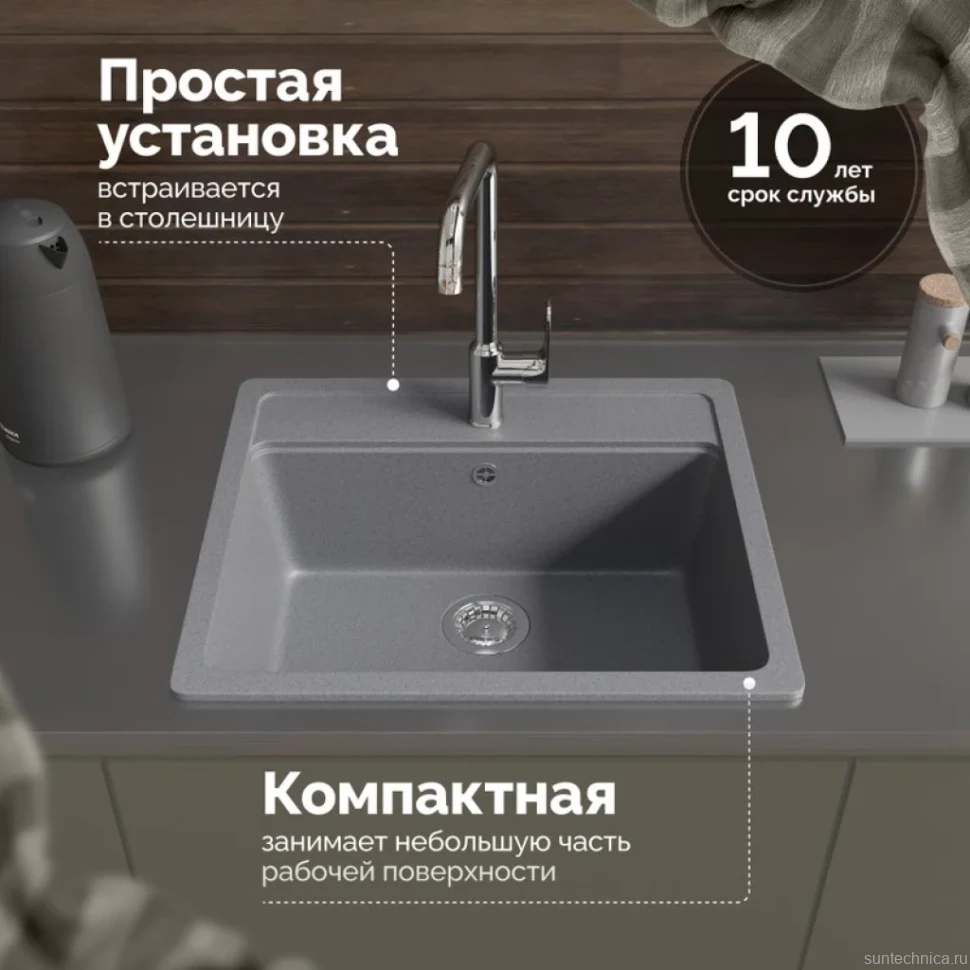 Мойка кухонная Domaci Болонья М-09-005 серая