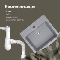 Мойка кухонная Domaci Болонья М-09-005 серая Мойка кухонная Domaci Болонья М-09-005 серая