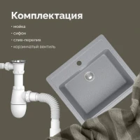 Мойка кухонная Domaci Болонья М-09-005 серая Мойка кухонная Domaci Болонья М-09-005 серая