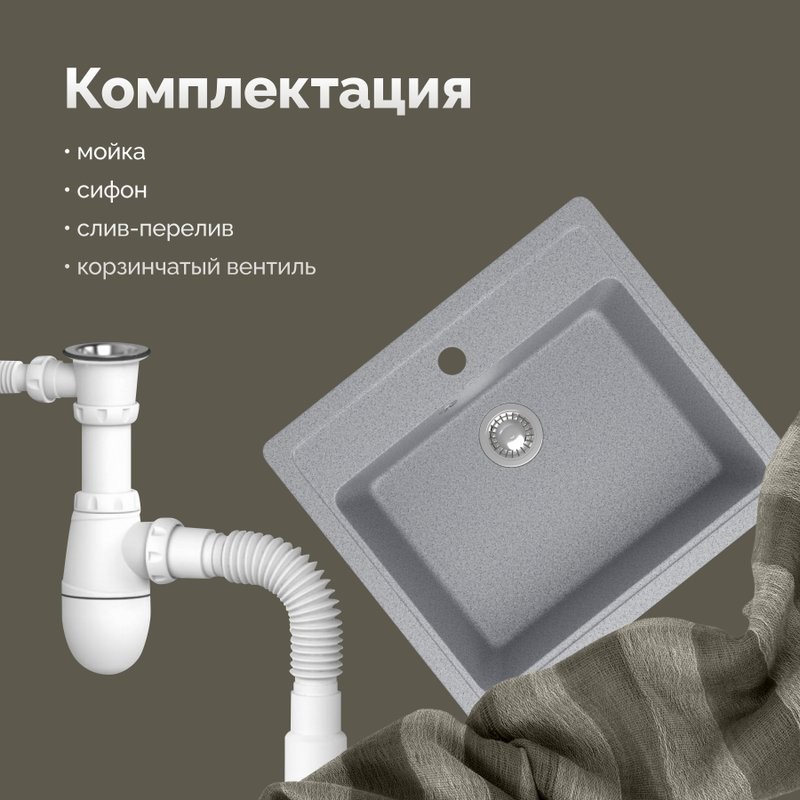 Мойка кухонная Domaci Болонья М-09-005 серая