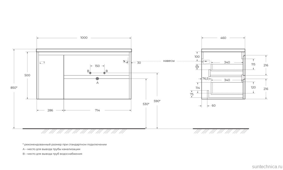 Тумба с раковиной BelBagno Kraft R, 100 2 ящика, дверца, cemento grigio