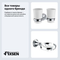 Набор Стакан Fixsen Best 71607 + Мыльница 71609 Набор Стакан Fixsen Best 71607 + Мыльница 71609
