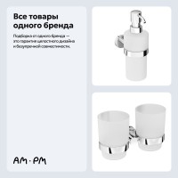Набор Стакан AM.PM Sense A74343400 + Дозатор A7436900 Набор Стакан AM.PM Sense A74343400 + Дозатор A7436900
