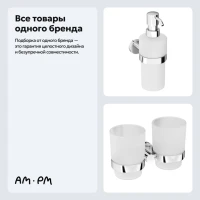 Набор Стакан AM.PM Sense A74343400 + Дозатор A7436900 Набор Стакан AM.PM Sense A74343400 + Дозатор A7436900