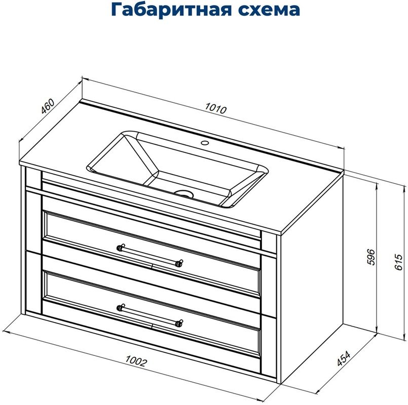Тумба под раковину без столешницы Aquanet Бостон new 100 белый сатин, ручки золото
