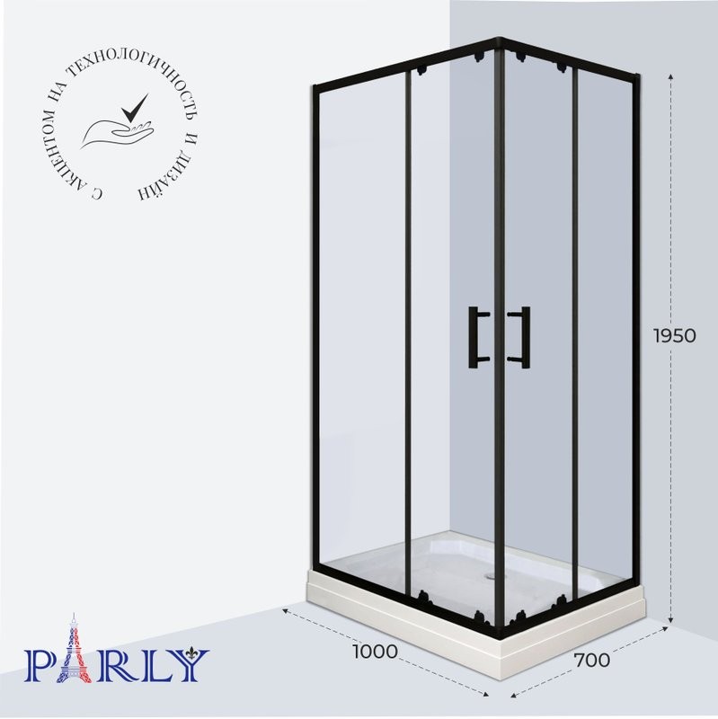 Душевой уголок Parly QZ71B N 100х70 см, с поддоном, профиль матовый черный, стекло прозрачное