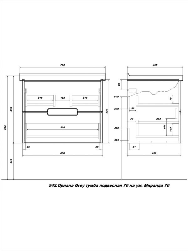 Тумба с раковиной SanStar Ориана 70 подвесная, серая, раковина Santek Миранда 70