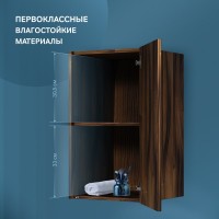 Шкаф в ванную AM.PM Func 70х40 подвесной, дуб крафт