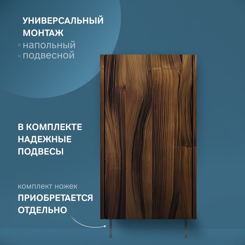 Шкаф в ванную AM.PM Func 70х40 подвесной, дуб крафт