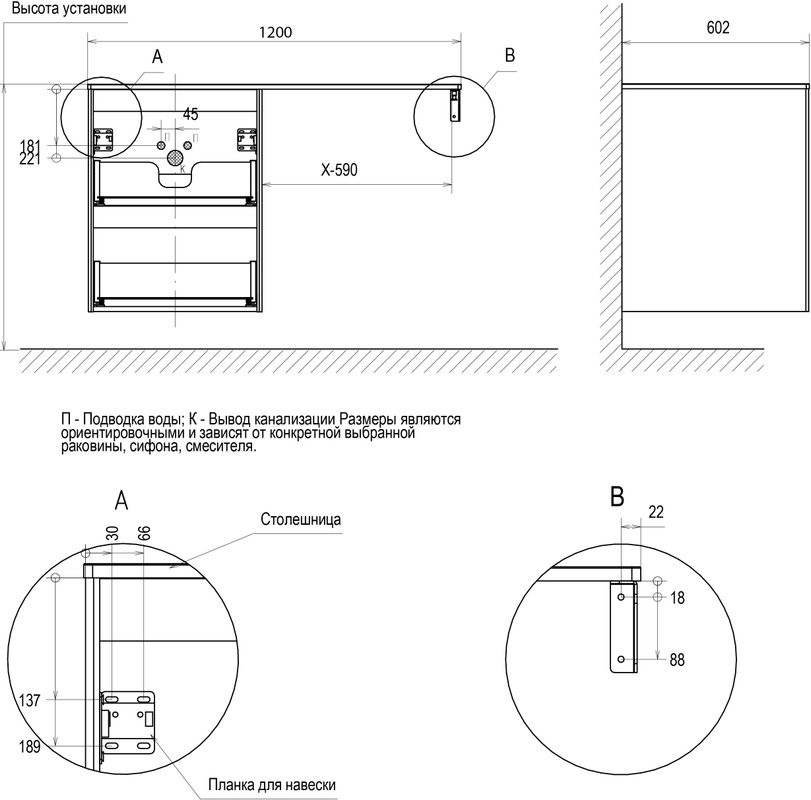 Тумба с раковиной Velvex Klaufs 56*60.2Y L под стиральную машину