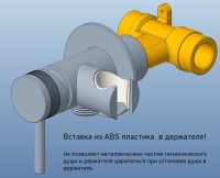 Гигиенический душ Allen Brau Priority 5.31A29-31 С ВНУТРЕННЕЙ ЧАСТЬЮ, матовый черный