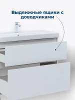 Тумба под раковину Aquanet Вега 80 794x460x790 напольная белый глянец Тумба под раковину Aquanet Вега 80 794x460x790 напольная белый глянец