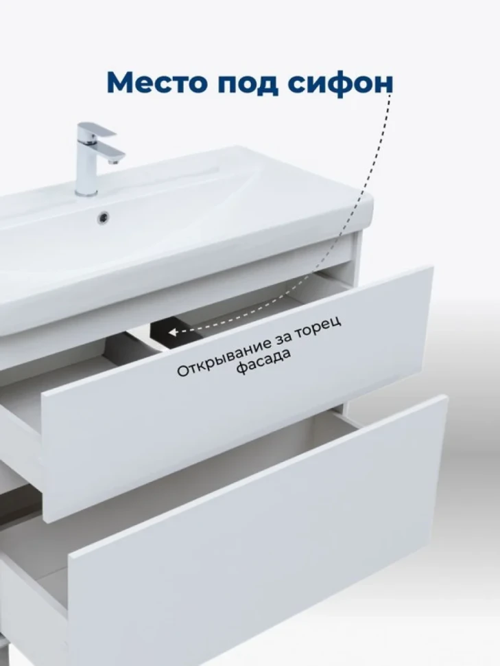 Тумба под раковину Aquanet Вега 80 794x460x790 напольная белый глянец
