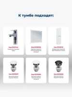 Тумба под раковину Aquanet Вега 80 794x460x790 напольная белый глянец Тумба под раковину Aquanet Вега 80 794x460x790 напольная белый глянец