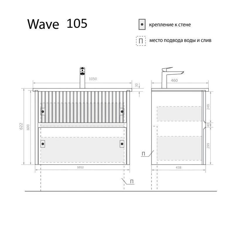 Тумба с раковиной Alavann Wave 105 подвесная, раковина Sanovit Nikson 105, белая