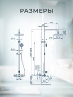 Душевая стойка AltroBagno Beatrice 030408 Or золото