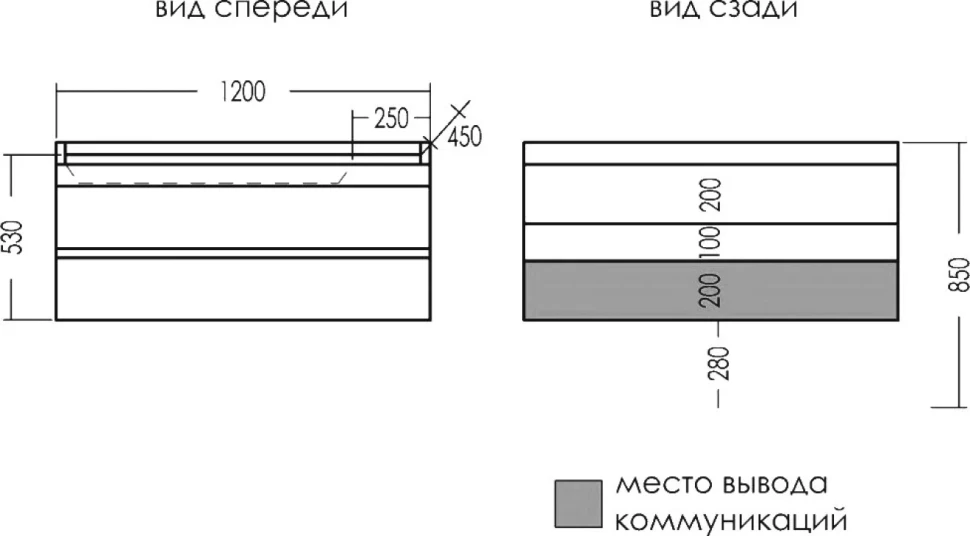 Мебель для ванной комнаты СаНта Марс 120 подвесная