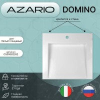 Раковина на стиральную машину Azario Domino 60х55.5х8 CS00082282