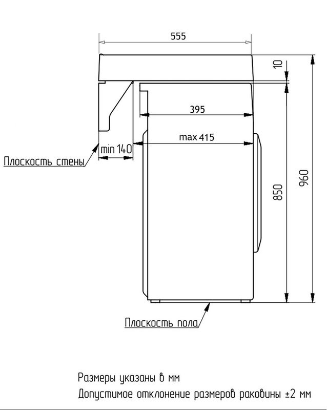 Раковина на стиральную машину Azario Domino 60х55.5х8 CS00082282