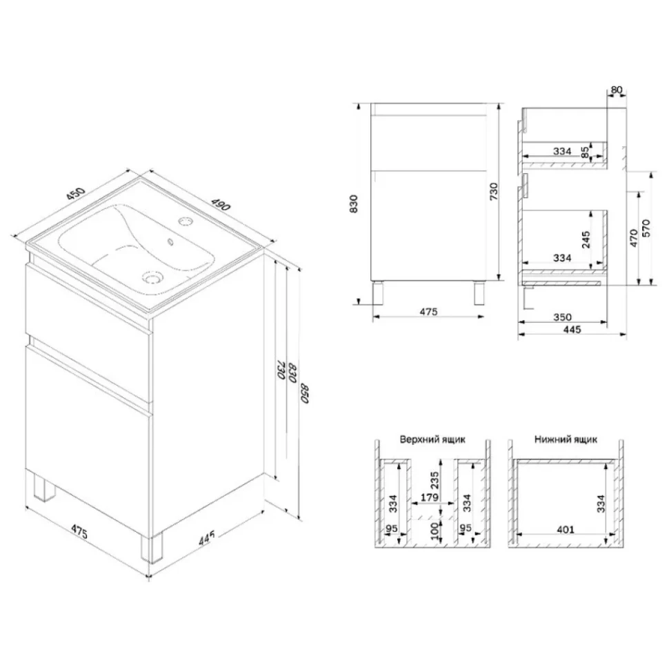 Тумба с раковиной AM.PM X-Joy 50 напольная, 2 ящика, белый глянец