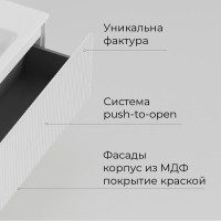 Тумба с раковиной La Fenice Terra 80 подвесная, bianca, раковина Slim Line 80 см