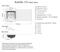 Раковина над стиральной машиной Grossman Камилла L 110 см