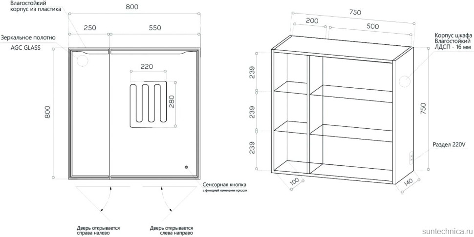 Зеркало-шкаф Art&Max Merano R 80х80 белое, с LED-подсветкой, 6000К
