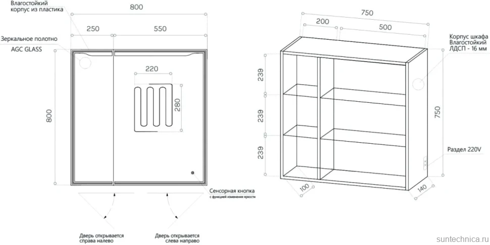 Зеркало-шкаф Art&Max Merano R 80х80 белое, с LED-подсветкой, 6000К