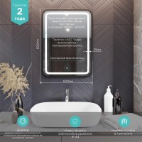 Зеркало Mixline Мальта -лофт 60 с подсветкой, пластиковая рама