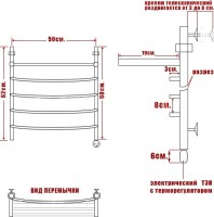 Полотенцесушитель электрический Ника Arc ЛД ВП 60/50 лев с полкой