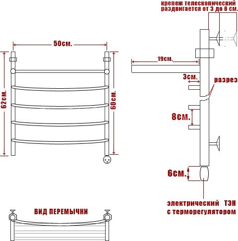 Полотенцесушитель электрический Ника Arc ЛД ВП 60/50 лев с полкой