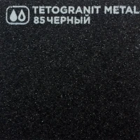 Мойка кухонная Omoikiri Sakaime 60E BL черная Мойка кухонная Omoikiri Sakaime 60E BL черная