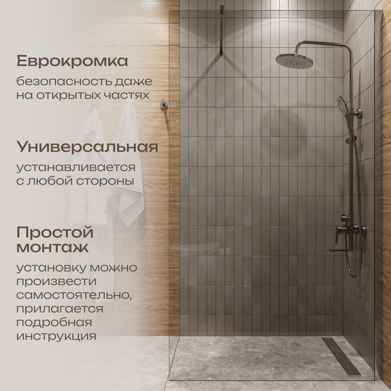 Душевая перегородка DIWO Орёл 110 см, профиль хром матовый