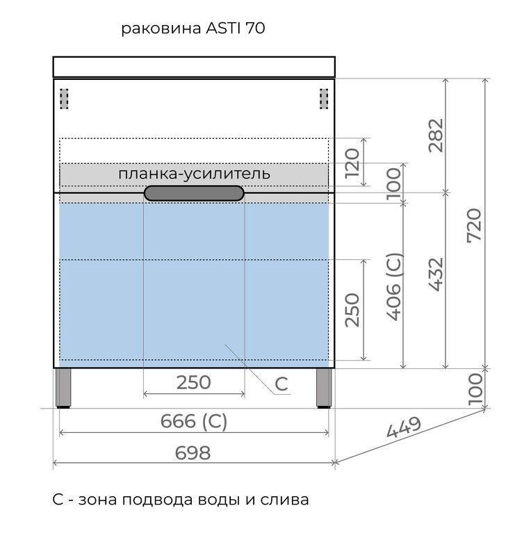 Тумба с раковиной Style Line Матис 70 напольная, белая матовая