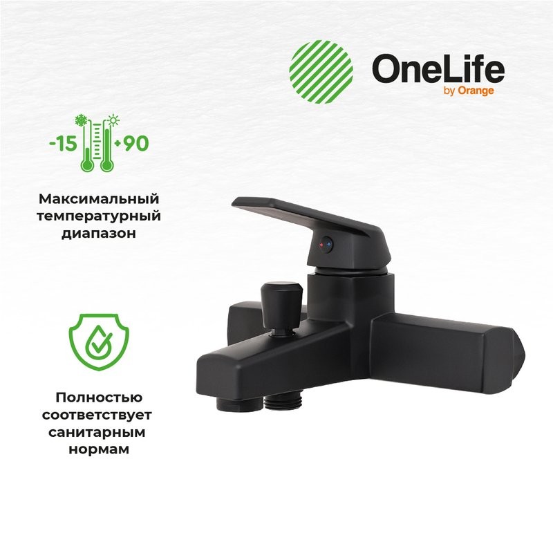 Комплект для ванной Orange One Life One Life P02-311b черный