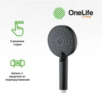 Комплект для ванной Orange One Life One Life P02-311b черный Комплект для ванной Orange One Life One Life P02-311b черный