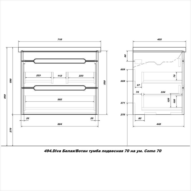 Тумба с раковиной SanStar Diva 70 подвесная, матовая белая, дуб вотан, раковина Como 70