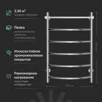 Полотенцесушитель электрический EWRIKA Сафо ПР 80х50, с полкой, хром