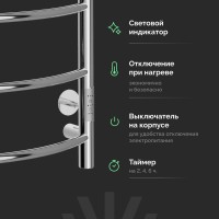 Полотенцесушитель электрический EWRIKA Сафо ПР 80х50, с полкой, хром