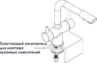 Смеситель для кухни Wasserkraft A8037 светлая бронза