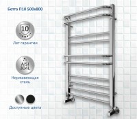 Полотенцесушитель водяной AQUATEK Бетта П10 50x80 хром